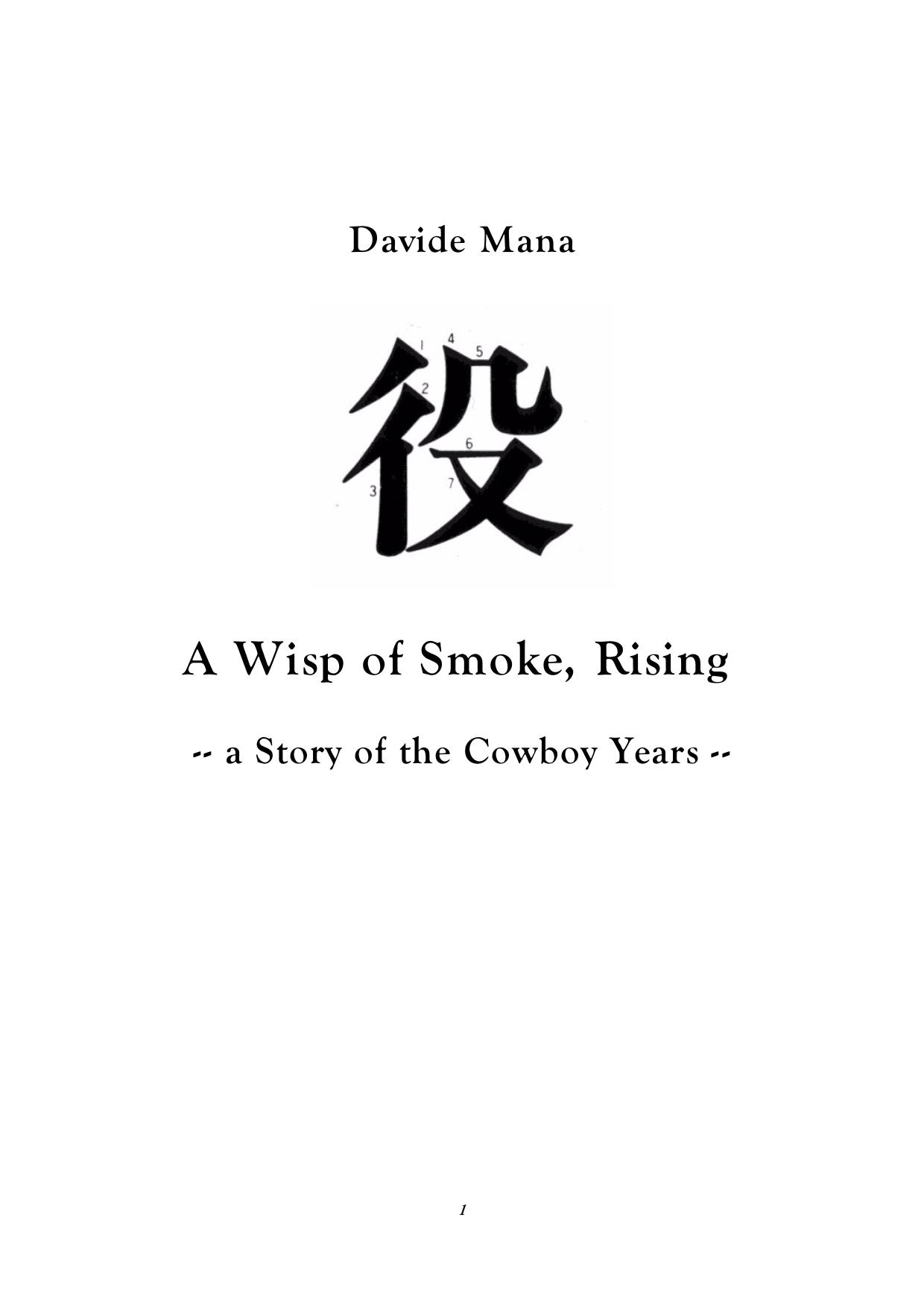 smoke.sdw