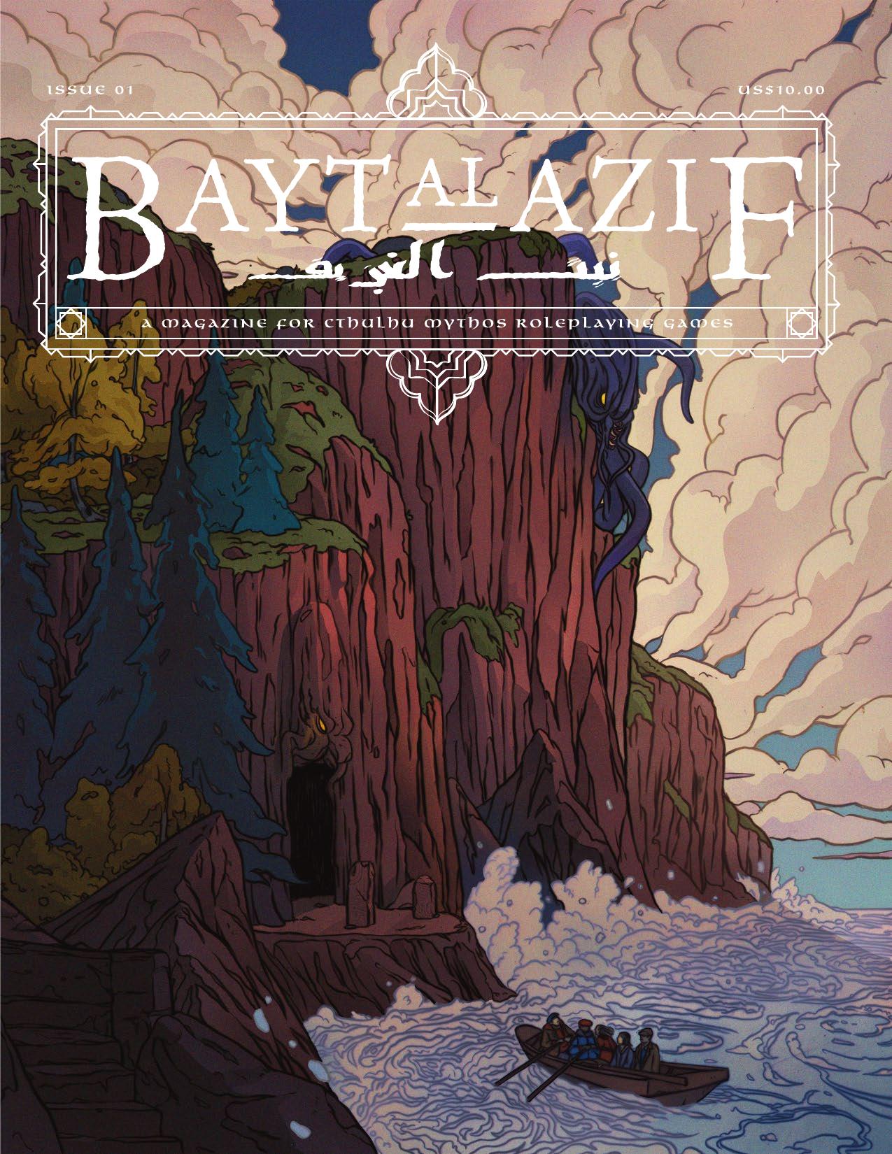 Bayt al Azif #1